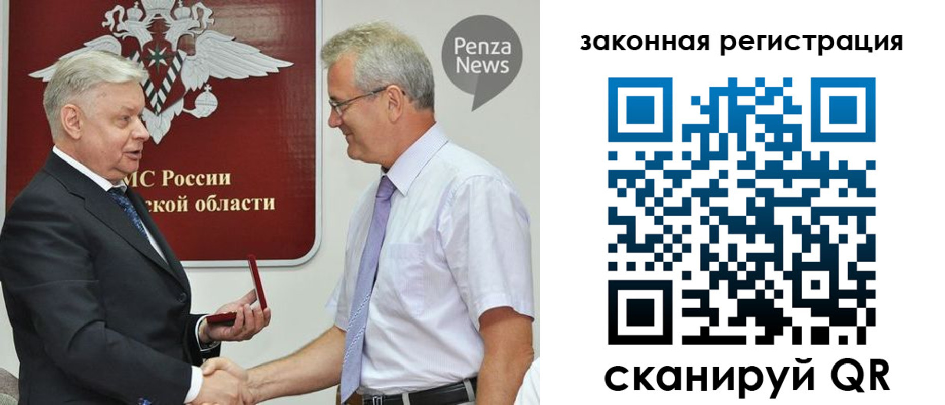 прописка иностранных граждан в Прокопьевске